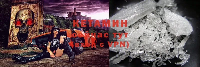 Кетамин ketamine  OMG онион  Нижние Серги 