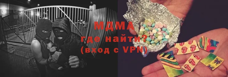 МДМА crystal  Нижние Серги 