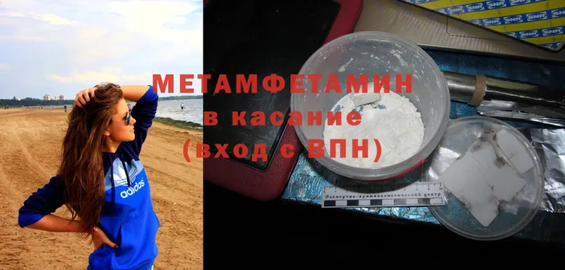 Метамфетамин кристалл  Нижние Серги 